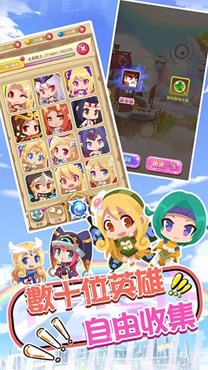 魔王别嚣张安卓版