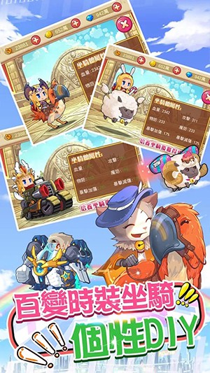 魔王别嚣张安卓版