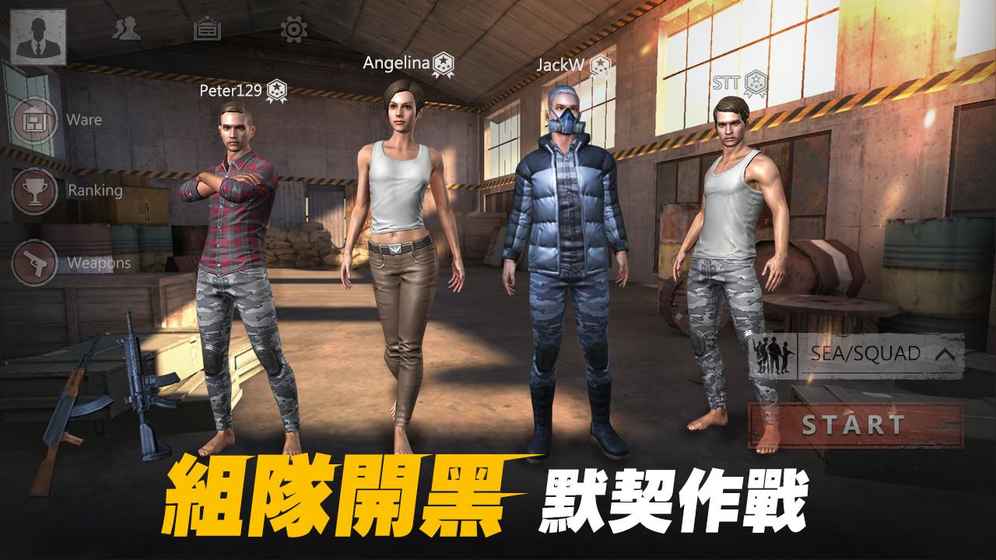 survival squad
