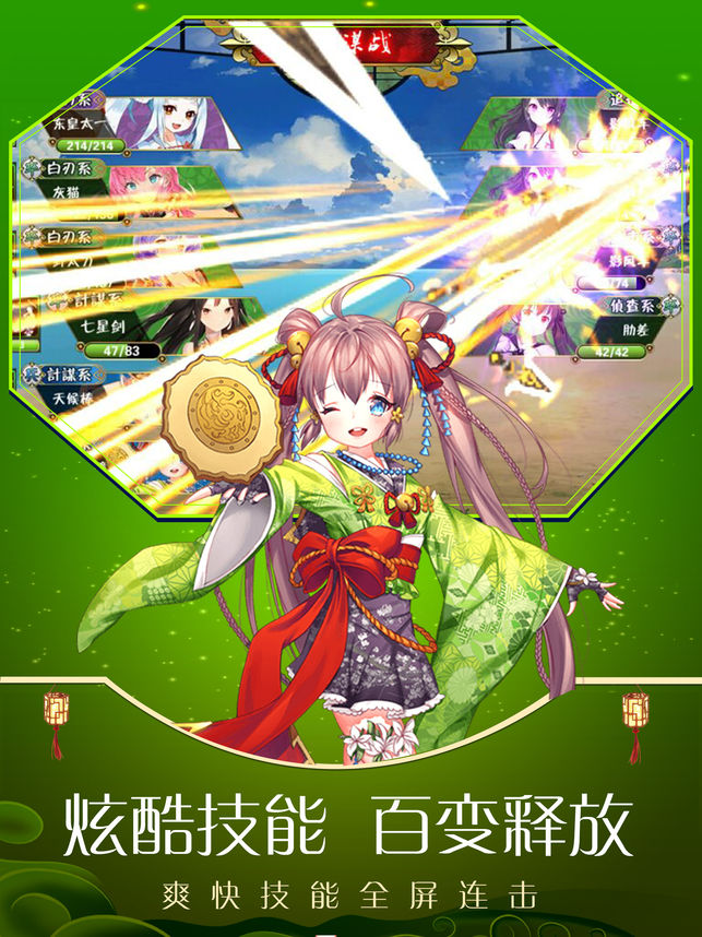 剑魂契约
