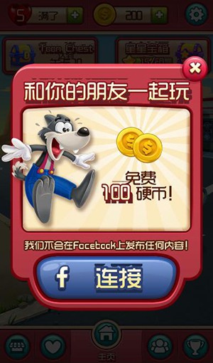 卡通爆炸