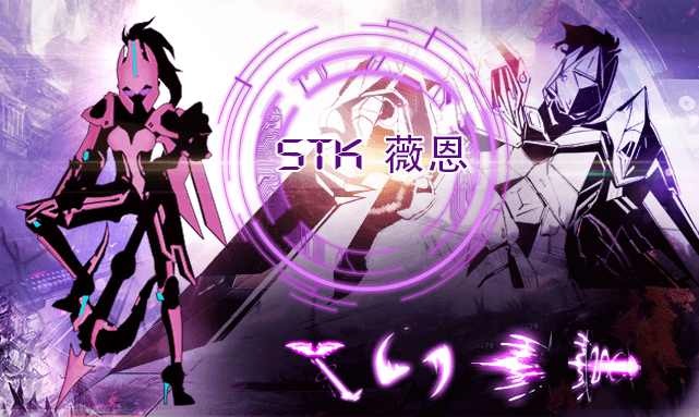 火柴人联盟2018