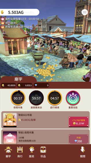 恒乐町