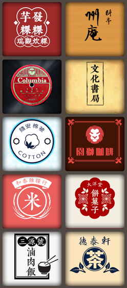 恒乐町