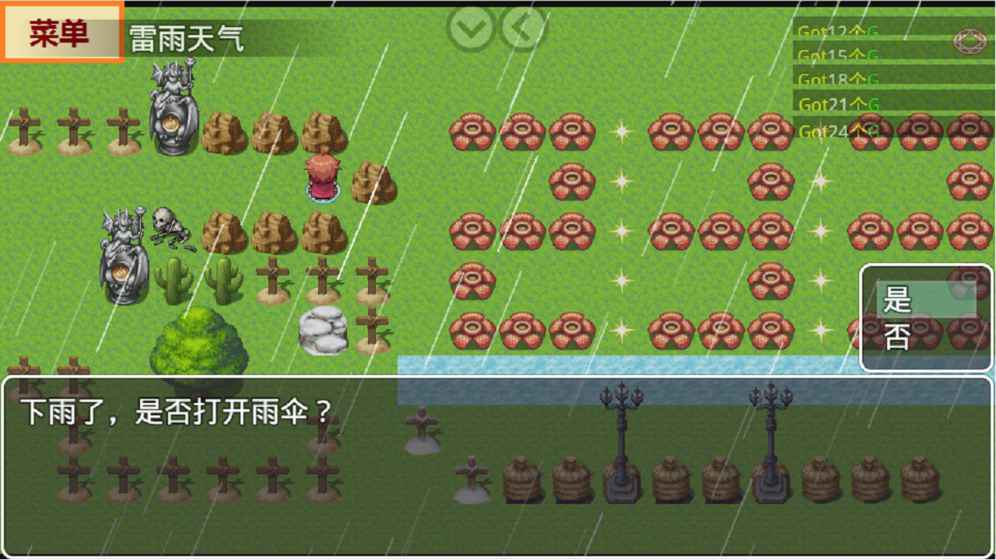 什么垃圾的困难游戏2