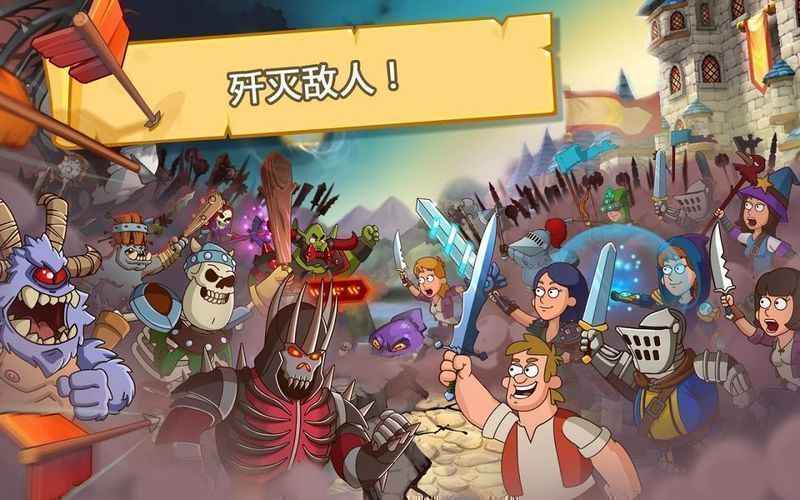 喧嚣的城堡安卓版
