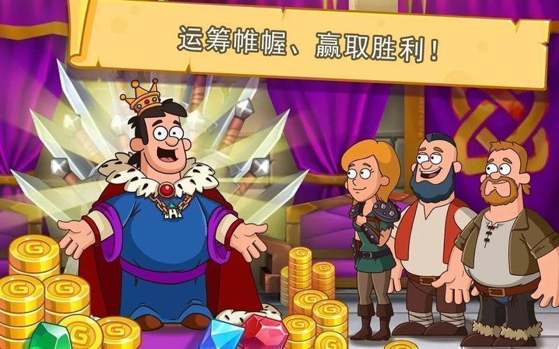喧嚣的城堡安卓版