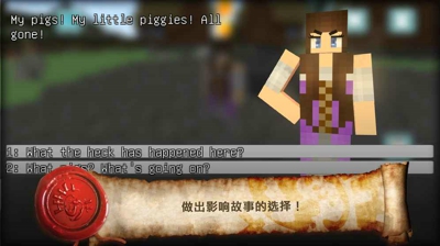 冒险世界