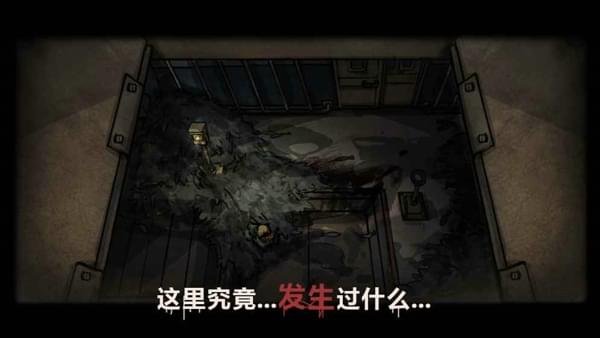 脱出游戏诡船探案