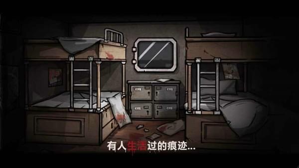 脱出游戏诡船探案