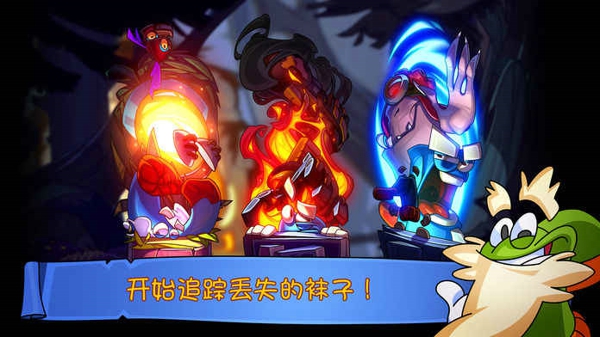 袜子大冒险顽皮兄弟