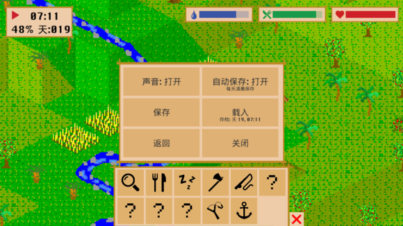 沉船余生