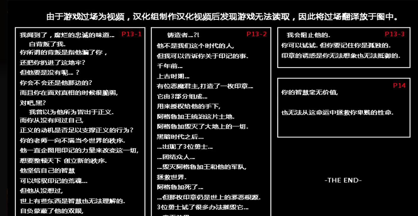 暗影之刃：再次出击