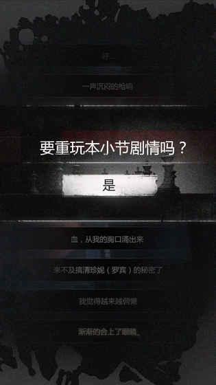 探魇