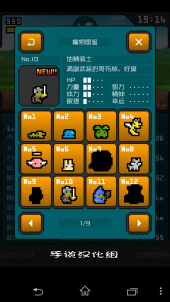 分分钟前线