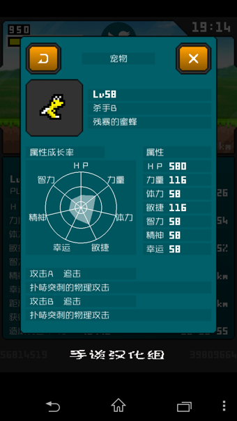 分分钟前线
