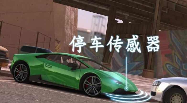 真实模拟停车2017