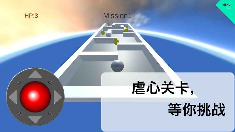 球极