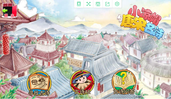 小凉帽古诗