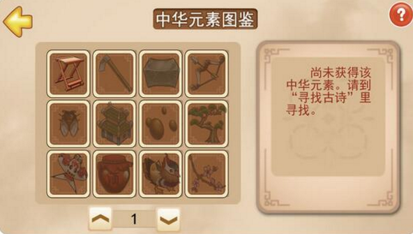小凉帽古诗