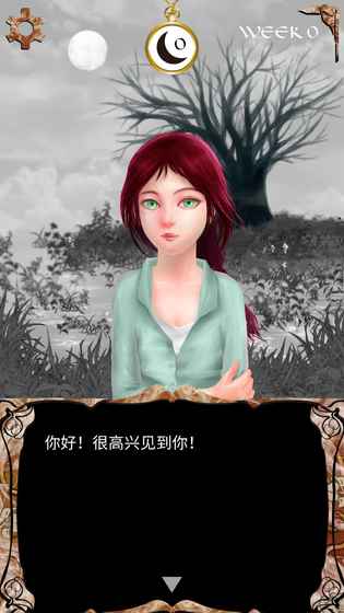 我是谁：多萝西的故事(Who Am I)