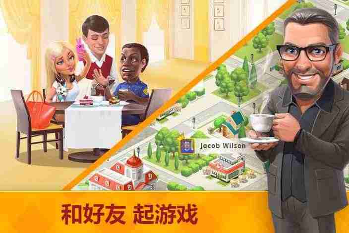 我的咖啡厅