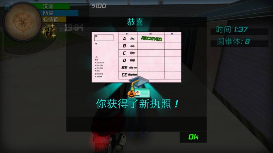 大城市的生活：模拟器
