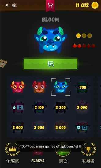 片状的冒险