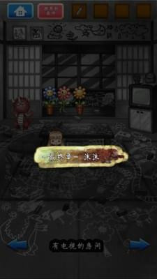 镜之世界不可思议的人偶