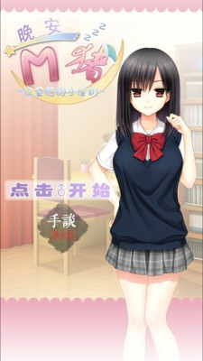江里花的房间
