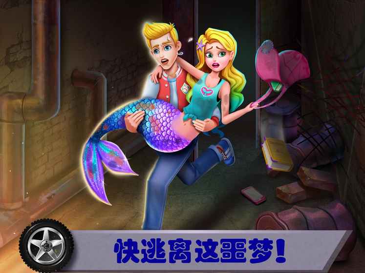 美小鱼的秘密8