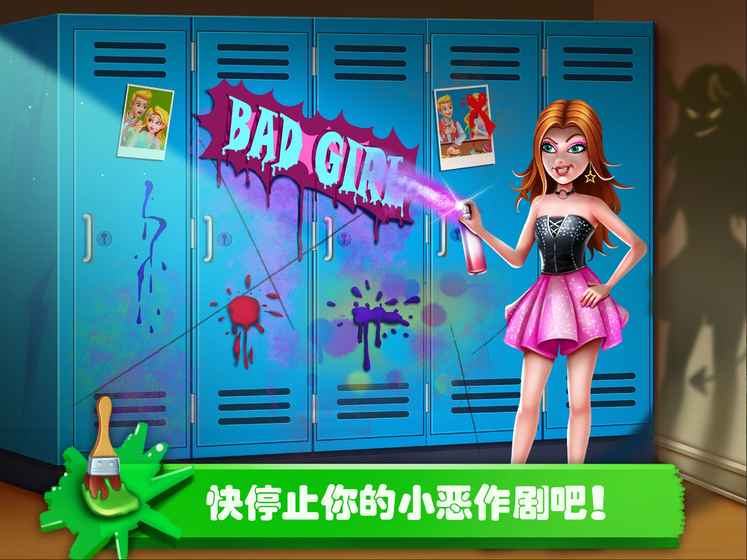 美小鱼的秘密8