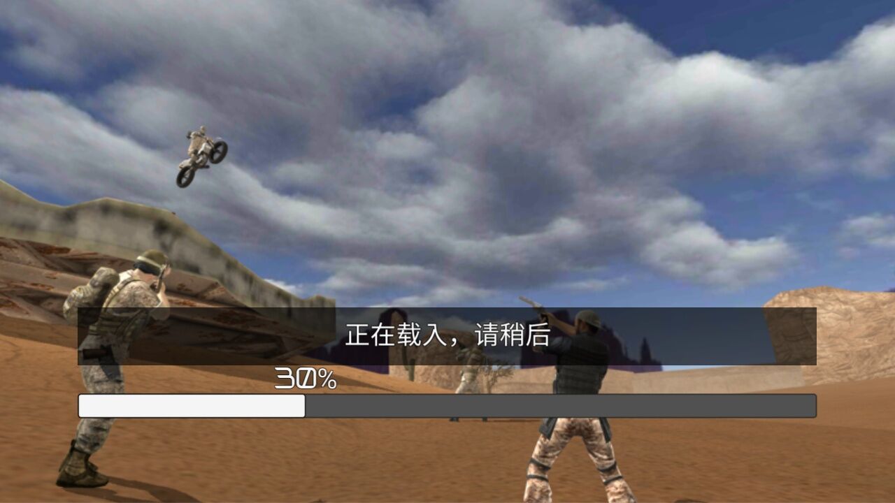 独狼大逃亡