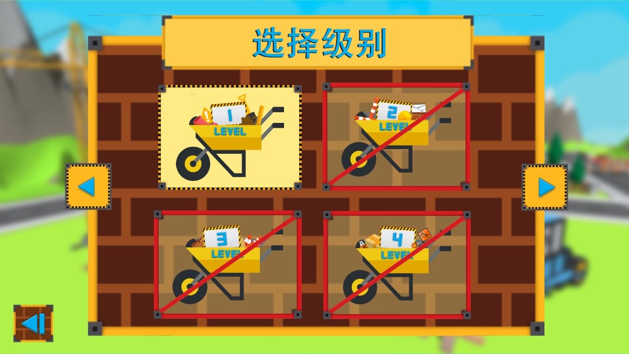 建筑师工艺大厦