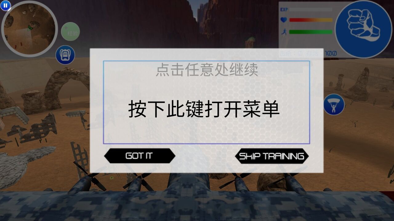 独狼大逃亡