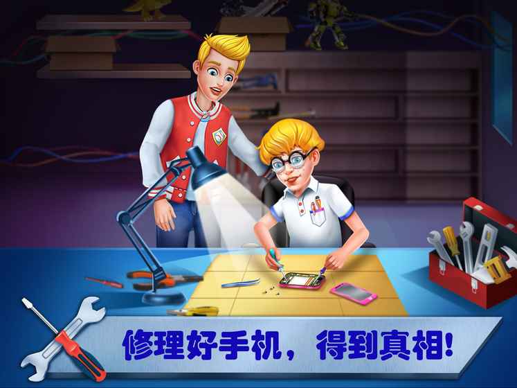 美小鱼的秘密8