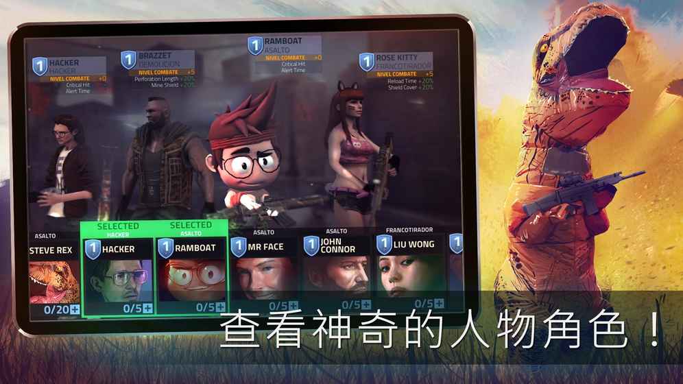 火力掩护