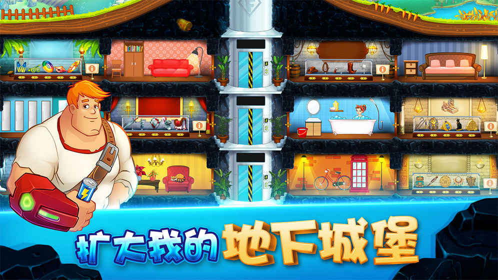 超级英雄农场