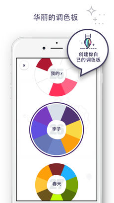 我的涂色本