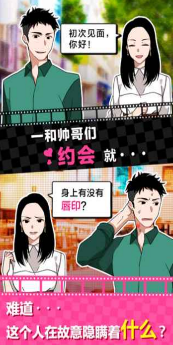 恋爱女友(暂未上线)