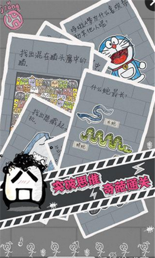这游戏有毒