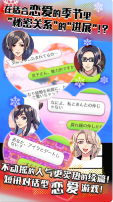 秘密关系4汉化版