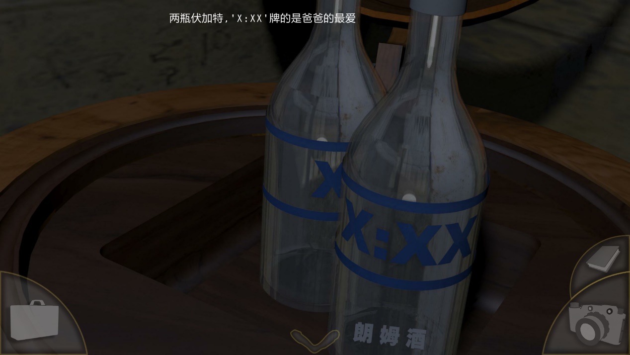 末日灰烬：第一部