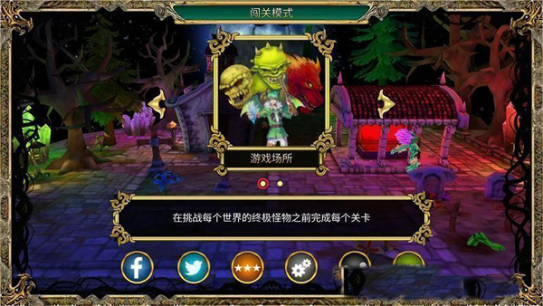 恶魔水晶