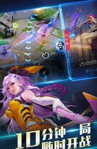 集火精英