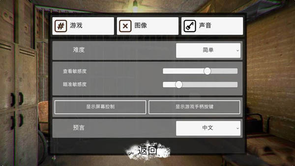屠杀