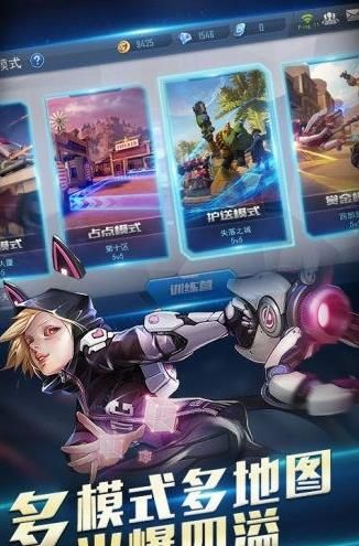 集火精英