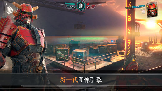 未来特工：精英计划