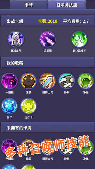 宠物争锋