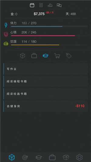 生活模拟器2